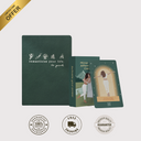 The Inner Glow Bundle